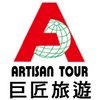 巨匠旅遊(凱旋旅行社)Logo