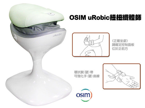 Osim discount urobic price