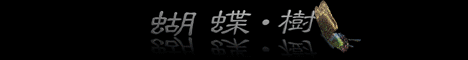 蝴蝶樹婚紗攝影