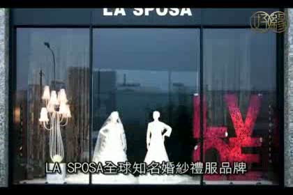 LA SPOSA品牌故事