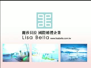 活動 / 天空中的婚紗秀