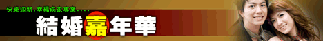 紫羅軒數位婚紗攝影