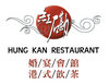 紅磡婚宴會館Logo