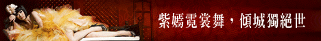唐朝婚紗帝國板橋旗艦店_