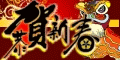 巨匠旅遊(凱旋旅行社)