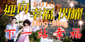 愛瑪仕婚紗精品會館