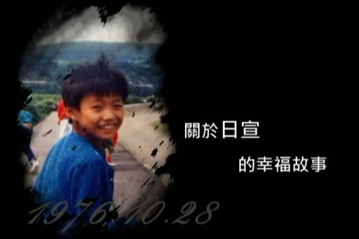 成長.交往&hellip;