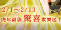 真愛婚禮