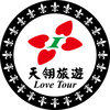 天翎國際旅行社Logo