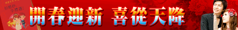 紫羅軒數位婚紗攝影