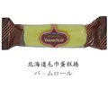 北海道蛋糕捲