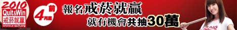 VW公益-董氏基金會