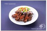 法式羊小排