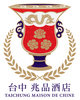 台中兆品酒店(原中信飯店)Logo