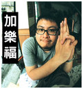 Jeff (加樂福)大頭貼