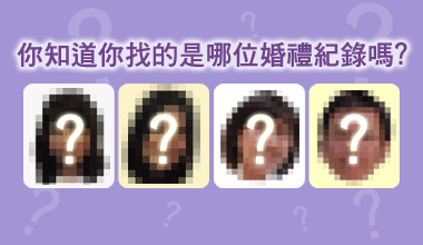 婚禮紀錄大頭貼名片