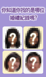 婚禮紀錄大頭貼名片