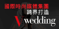 V Wedding
