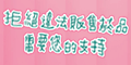 董氏基金會