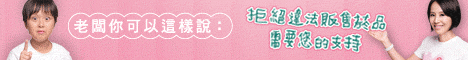 董氏基金會