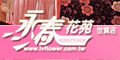 120x60_永春花苑-世貿店特別報導_20100729