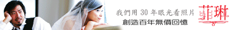 菲琳紗苑