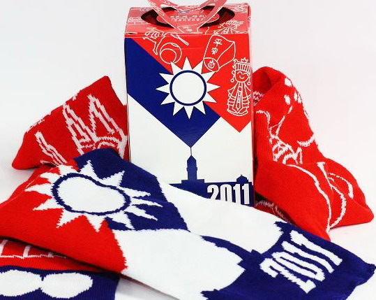 疯收藏 中华民国建国一百年总统府元旦升旗国