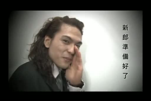 子翔