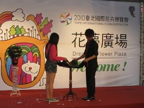 花博魔術秀&hellip;