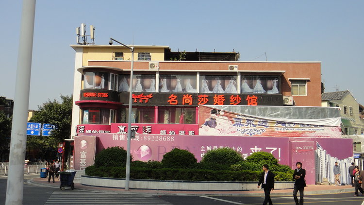 婚纱店偶遇宋仲基_珠海哪家婚纱店好(3)