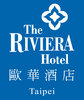 歐華酒店Logo 歐華酒店Logo