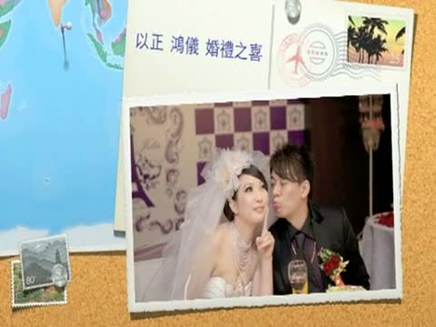 新娘鴻儀-華麗婚宴