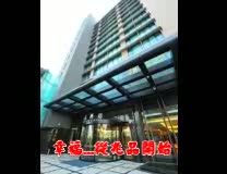 兆品婚宴場地