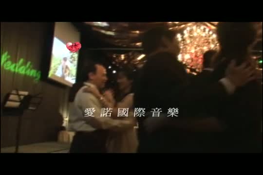 君品新人開舞`