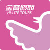 金寶假期(長安國際運通旅行社)Logo