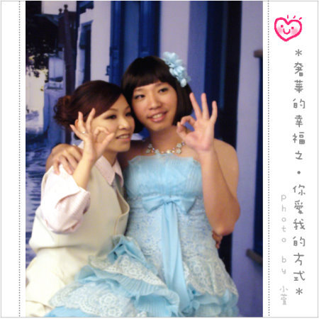 婚纱拍摄经验分享 [ 搞笑反串 ]-第1页-结婚经验