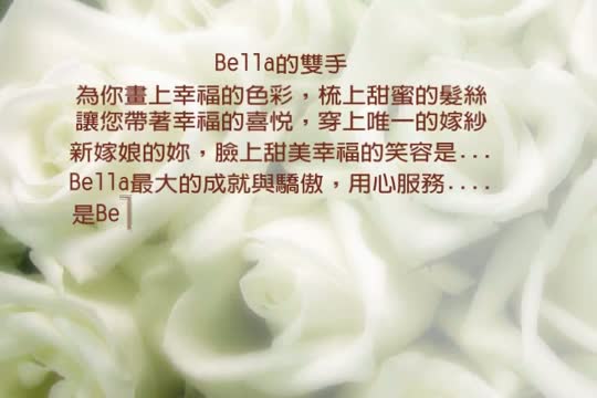 筆刷下的幸福