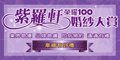 紫羅軒數位婚紗攝影