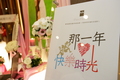 新竹彭園會館的精選相簿