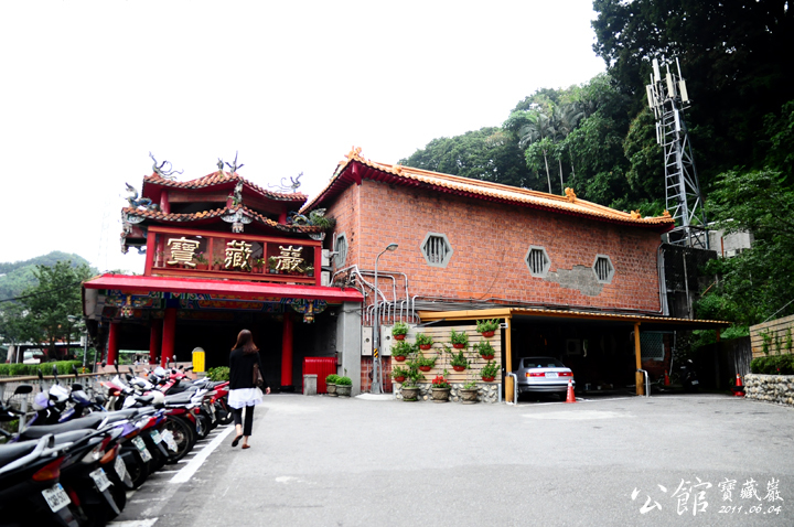 【姊妹们的趴趴走】-宝藏岩<em>寻宝记</em> - 灿烂的每