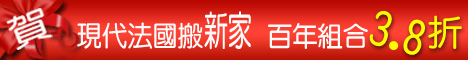 現代法國婚紗攝影