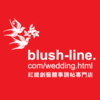 紅線創藝囍事請帖專賣店(台北.高雄)Logo