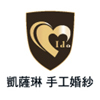 ido愛度文創攝影(中壢婚紗旗艦店)Logo