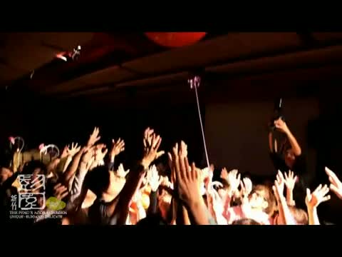 『那一年的快樂時光』