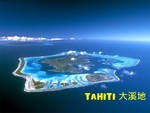 海島樂園♥ 樂當黑美人♥
