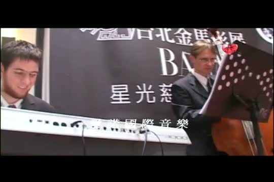 金馬獎拉丁