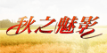 唐朝婚紗帝國板橋旗艦店