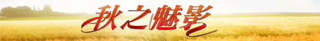 唐朝婚紗帝國板橋旗艦店