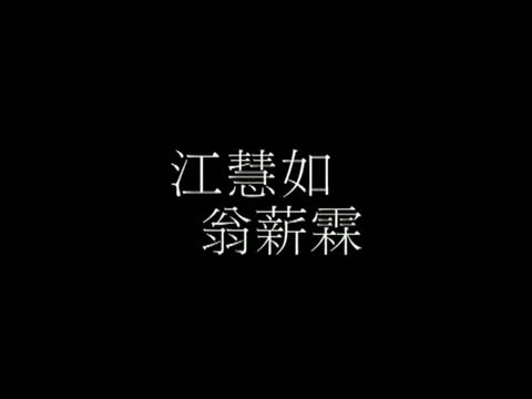 linlovewater