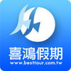 喜鴻旅行社Logo